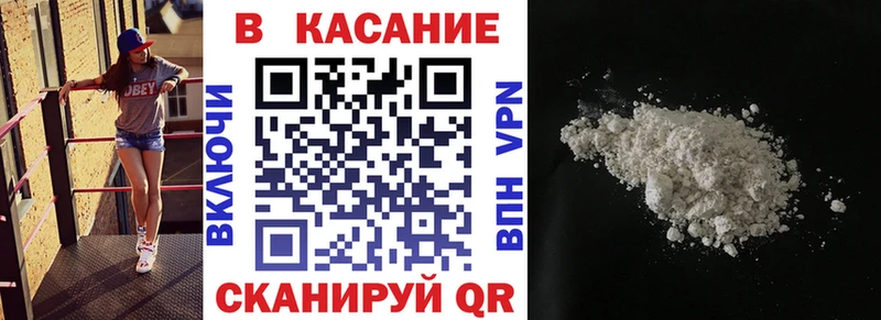 Где найти наркотики Красногорск Кокаин  ГАШИШ  КЕТАМИН  Бошки Шишки 