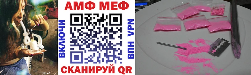 Амфетамин 97% Красногорск