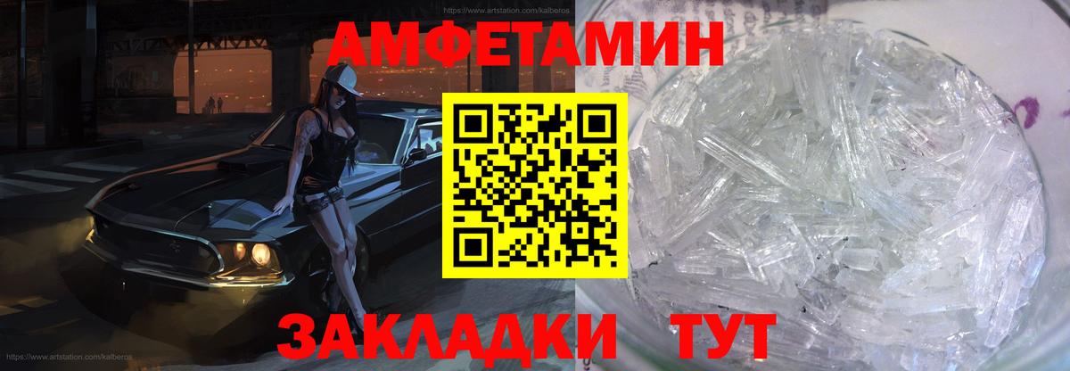 Лсд 25 Красногорск