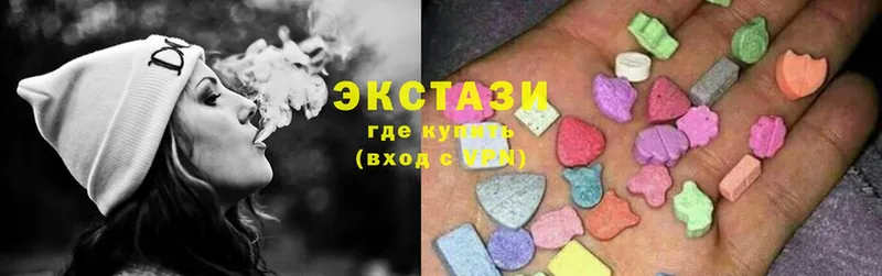 Ecstasy ешки  Красногорск 