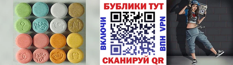 Ecstasy Punisher Красногорск