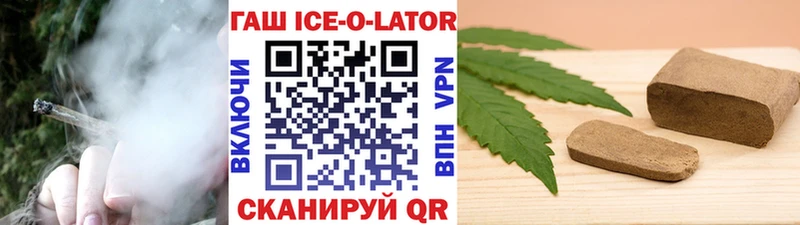 Гашиш гашик  Красногорск 