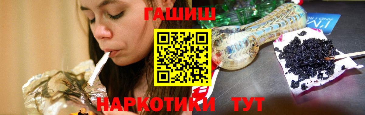 ГАШИШ гарик  ГАШ  Гашиш Ice-O-Lator  Красногорск 