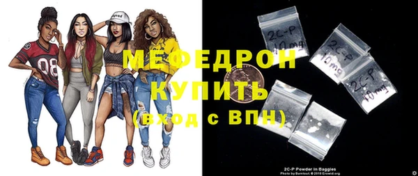 крисы Нефтегорск