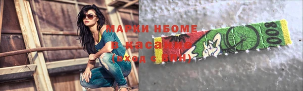 крисы Нефтегорск