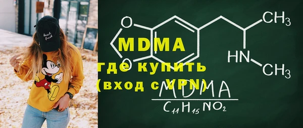 MDMA Богданович