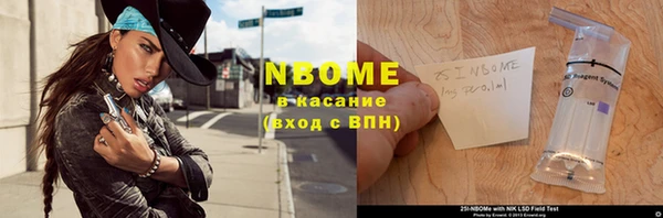 крисы Нефтегорск