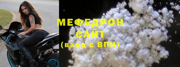 крисы Нефтегорск