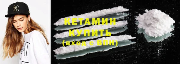 крисы Нефтегорск