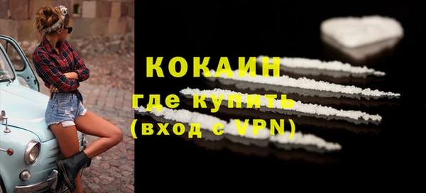 ешки Нефтекумск
