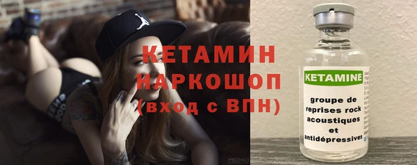 ешки Нефтекумск