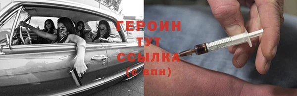 крисы Нефтегорск