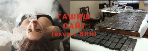 крисы Нефтегорск