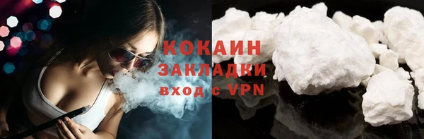 ешки Нефтекумск