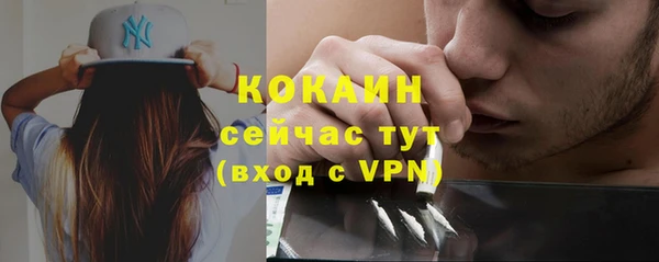 ешки Нефтекумск