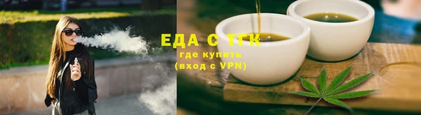 ешки Нефтекумск
