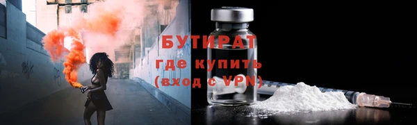 крисы Нефтегорск