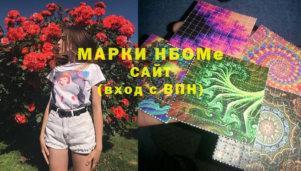 спиды Билибино