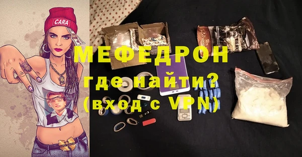 крисы Нефтегорск