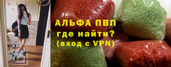 крисы Нефтегорск