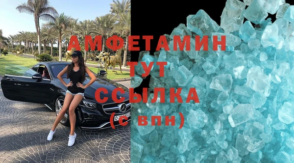 альфа пвп VHQ Надым