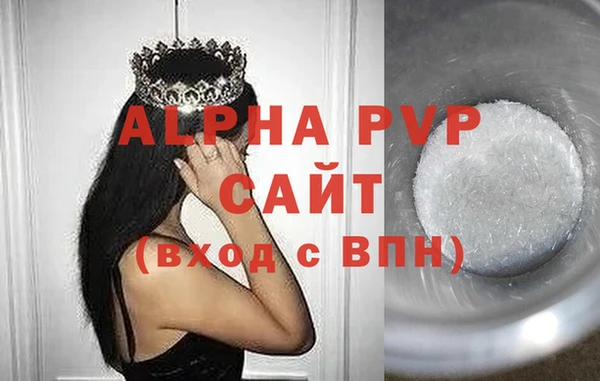 крисы Нефтегорск
