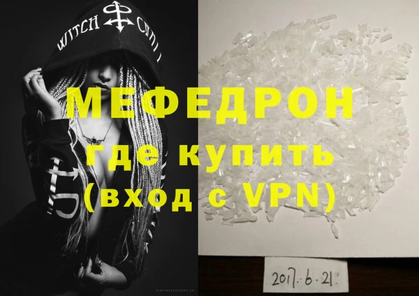 ешки Нефтекумск