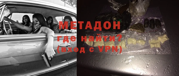 крисы Нефтегорск