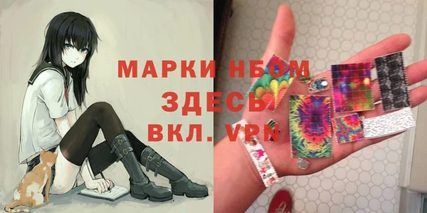 ешки Нефтекумск