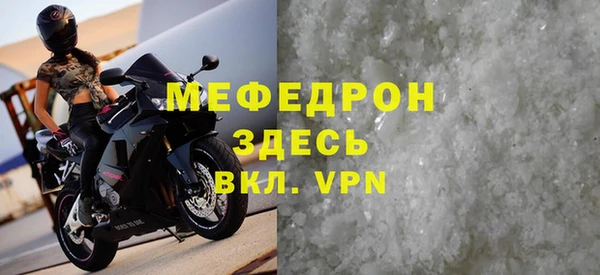 крисы Нефтегорск