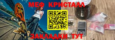 каннабис Кинель
