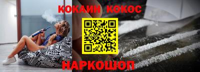 каннабис Кинель