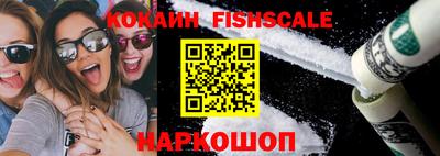 мефедрон Кингисепп