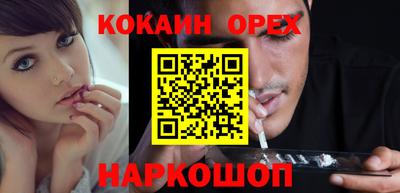 каннабис Кинель