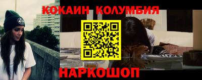 MESCALINE Абакан