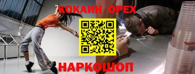 каннабис Кинель