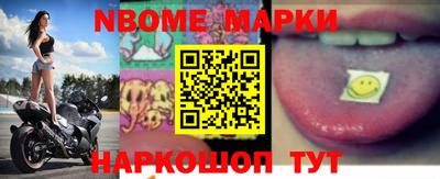 мефедрон Кингисепп