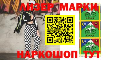 мефедрон Кингисепп