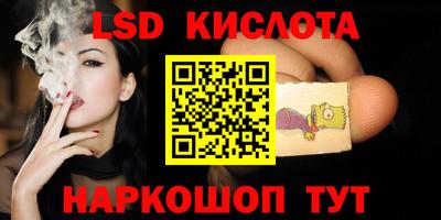 мефедрон Кингисепп
