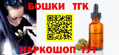 каннабис Кинель
