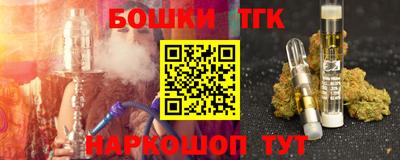 мефедрон Кингисепп