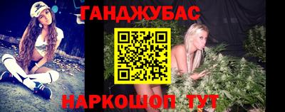 MESCALINE Абакан