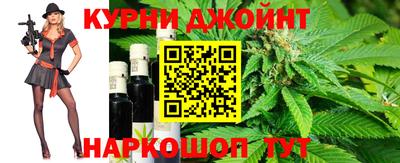 дживик Абинск