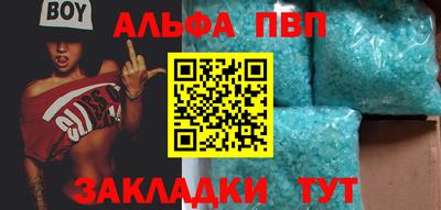 бутират Новозыбков