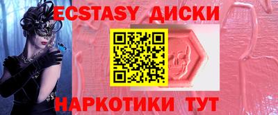 соль курить ск Новокубанск