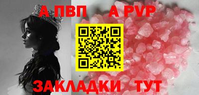 каннабис Кинель