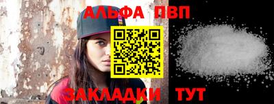 прущая мука Азнакаево