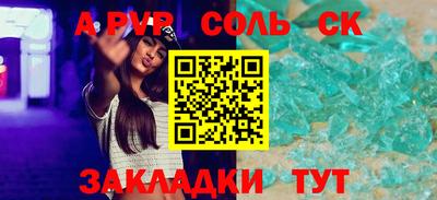 MESCALINE Абакан