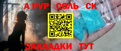 мефедрон Кингисепп