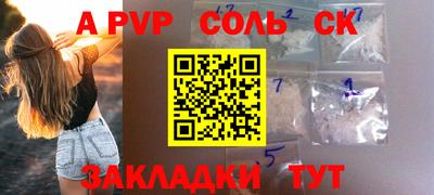 мефедрон Кингисепп